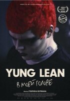 Yung Lean: У моїй голові онлайн безкоштовно