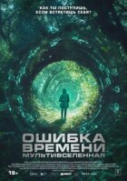 Паралельні простори онлайн безкоштовно