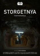 Под землёй онлайн безкоштовно