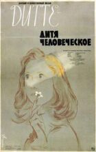 Ditte & Louise онлайн безкоштовно