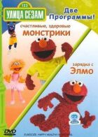 Мирная улица онлайн безкоштовно