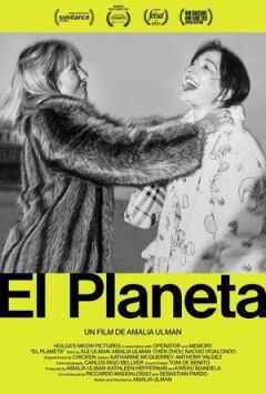 El plan онлайн безкоштовно