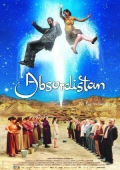Абсурдистан онлайн безкоштовно
