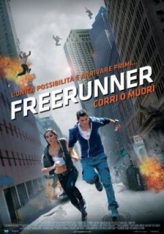 Фріраннер